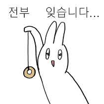 이모티콘 프리뷰