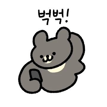 똥꼬반달 꼬다리