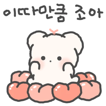 러블리 솜꼬미