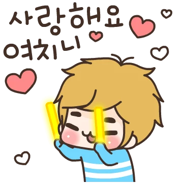 커플톡 모모 6 남친용