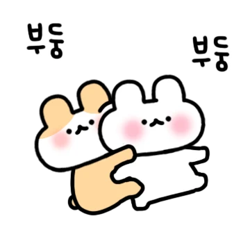 자매또앙찌 출동! (동생편)