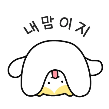냥아치 냥오르지