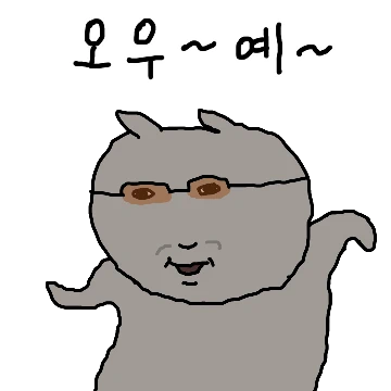 일그러진 색안경 낀 고양이