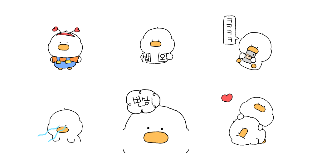 어글리덕이 와따!