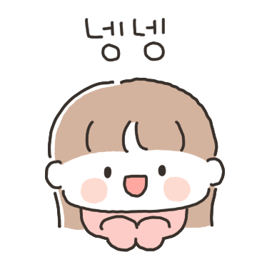 존댓말 쓰는 커플 3 (여친.ver)