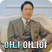 이모티콘 프리뷰