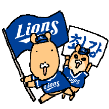 GO라이온즈! GO라니!