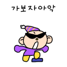 파티요정이랑 파티파티