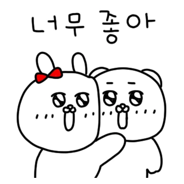 오빠가 좋은걸, 오빠티콘 9