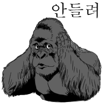 이모티콘 프리뷰