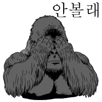 이모티콘 프리뷰