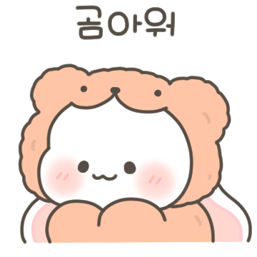 귀염 쫑긋 토끼 샤니