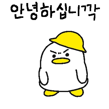 불덕이는 불만덕
