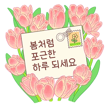 따뜻한 마음 봄꽃 엽서