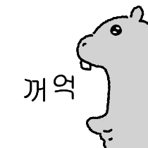 이모티콘 프리뷰