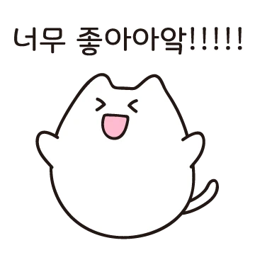 호들갑콘