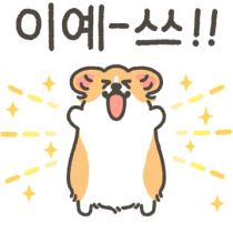 이모티콘 프리뷰