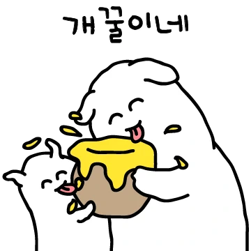 손절각 병맛티콘