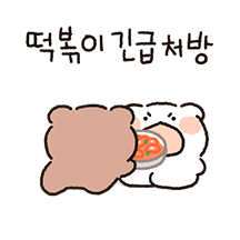 먹보 여친 키우기 대작전