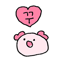 오늘도! 꾸파루파에용