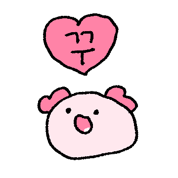 오늘도! 꾸파루파에용