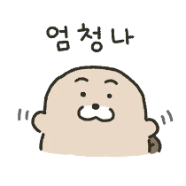 이모티콘 프리뷰