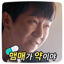 이모티콘 프리뷰