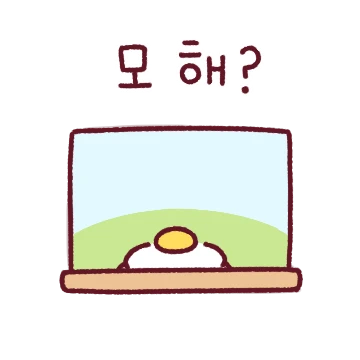 개란이 왔어요~한 판에 2,500원!