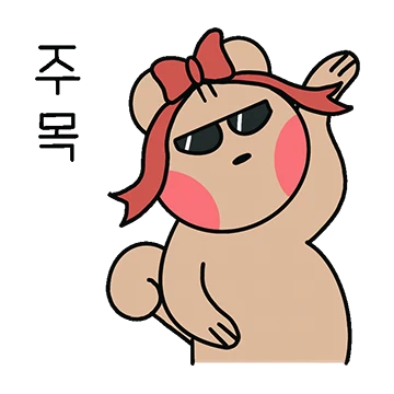 봉인해제! 당당한 부끄람끄