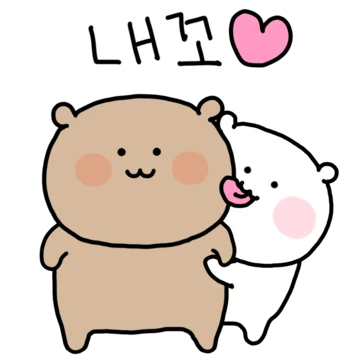 오빠 따랑해 4 (애기Ver)