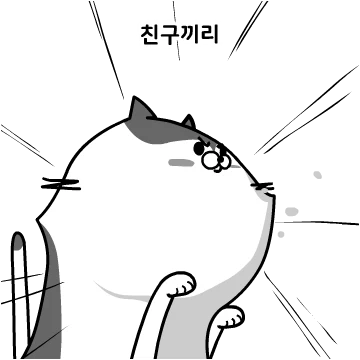 항의티콘 2