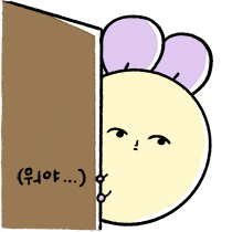이모티콘 프리뷰