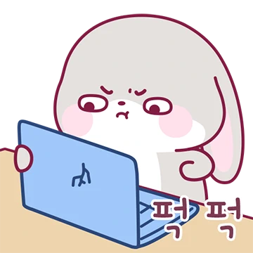 할 말은 하는 먹 토끼