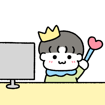 난 왕자고 일은 취미다..(남친.ver)