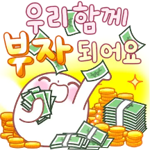 너 참 예의 바르구나? 8