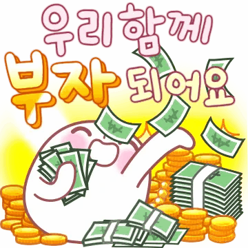 너 참 예의 바르구나? 8