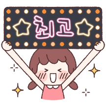 다정한 방울이의 꽃향기 감성톡 7