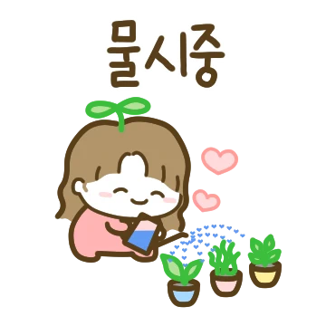 초보식집사 미리밍