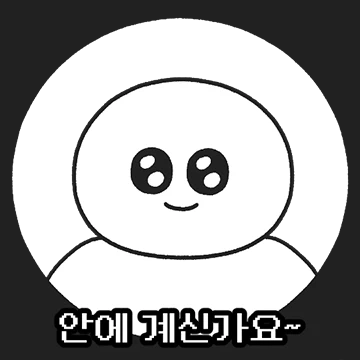 마감합시다 2