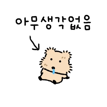 꼬꼬마 쿼카씨 5