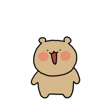 작고 소듕해! 와다다곰!