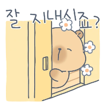 이모티콘 프리뷰