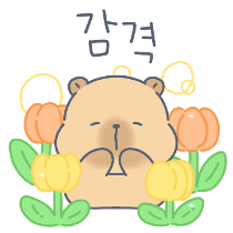 이모티콘 프리뷰