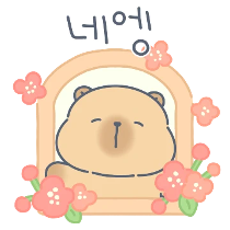 이모티콘 프리뷰
