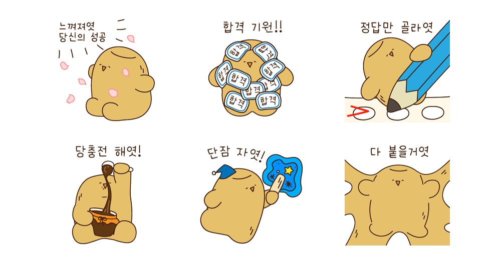 달구미 이미지