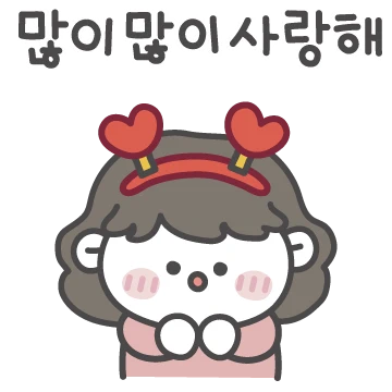 엄마는 늘 네편!