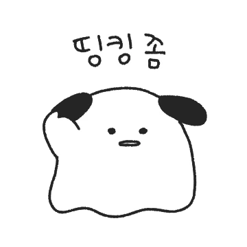 잉글리쉬 매운맛 망뭉