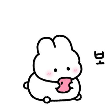 오늘도 사랑할꾸야 (뽀기.ver)