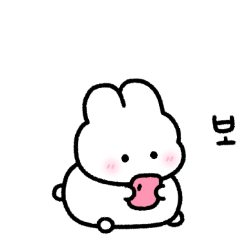 오늘도 사랑할꾸야 (뽀기.ver)