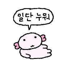 무념무상 우파룽파